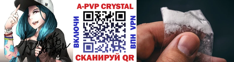 Где купить наркоту Ирбит A-PVP  ГАШИШ  Амфетамин  Бошки Шишки 