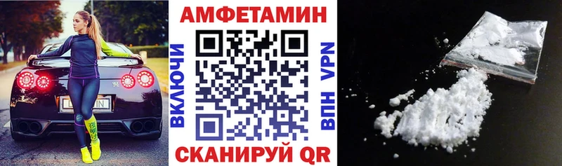 хочу   Ирбит  АМФЕТАМИН Розовый 