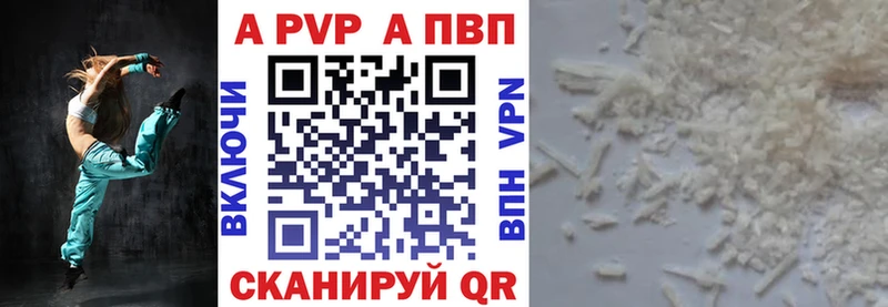 дарк нет состав  Ирбит  APVP крисы CK  где можно купить  