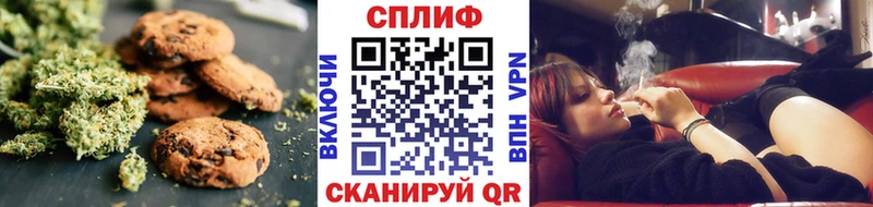 Canna-Cookies конопля Ирбит