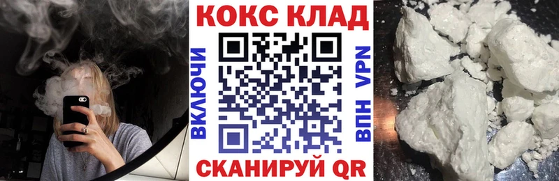 Cocaine 98% купить наркоту Ирбит
