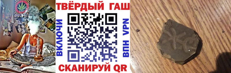 Гашиш Premium  Ирбит 