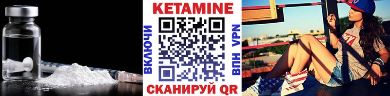 магазин продажи   shop клад  КЕТАМИН ketamine  Ирбит  MEGA зеркало 