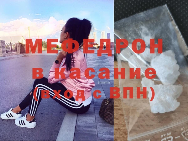 ALPHA-PVP Абдулино