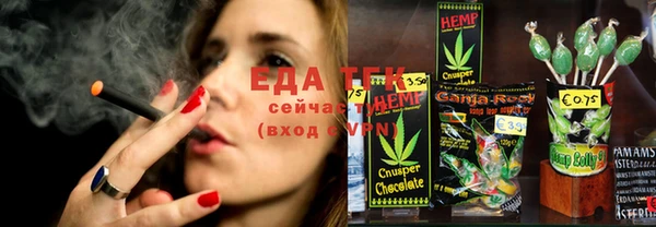 ALPHA-PVP Абдулино