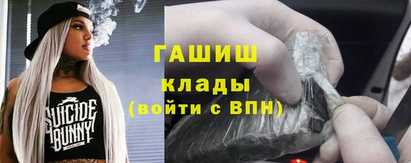 мефедрон мука Абаза