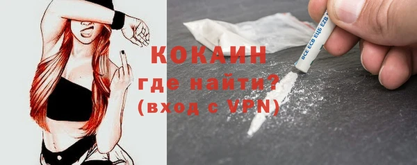 мефедрон мука Абаза