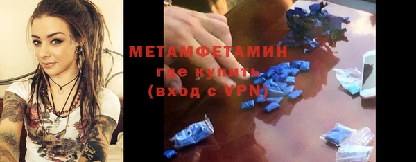 ALPHA-PVP Абдулино