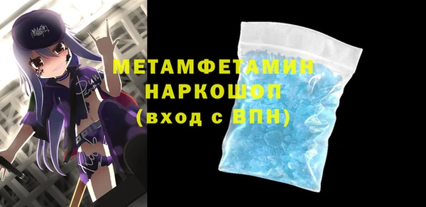 мефедрон мука Абаза