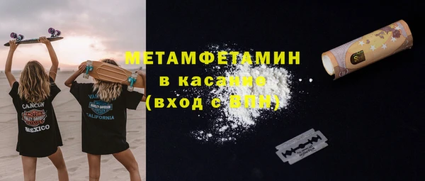 ALPHA-PVP Абдулино