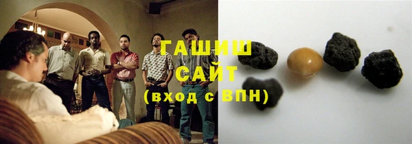 мефедрон мука Абаза