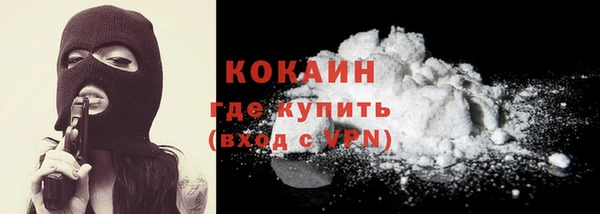 мефедрон мука Абаза