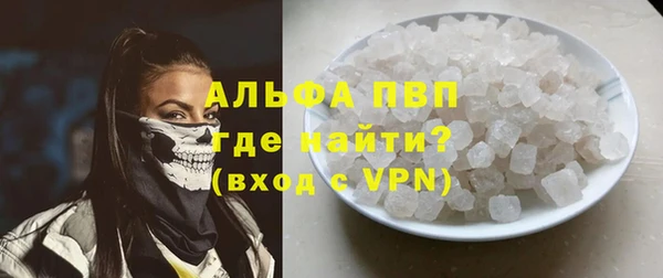 мефедрон мука Абаза
