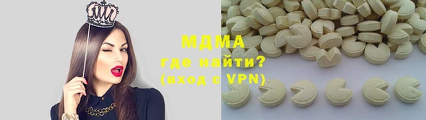 ALPHA-PVP Абдулино