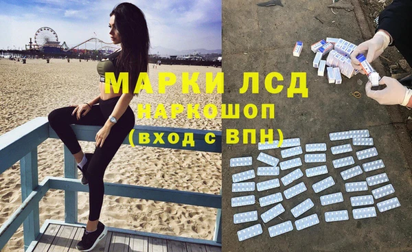 каннабис Абинск
