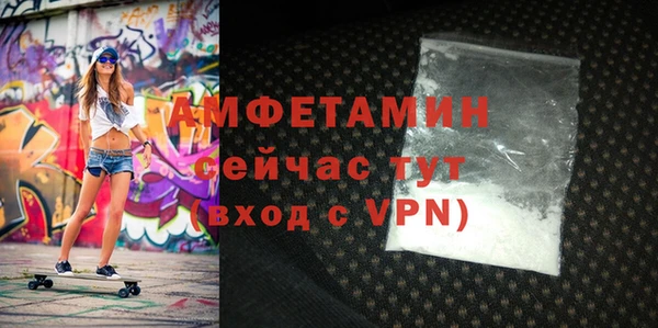 ALPHA-PVP Абдулино
