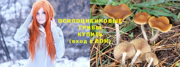 мефедрон мука Абаза