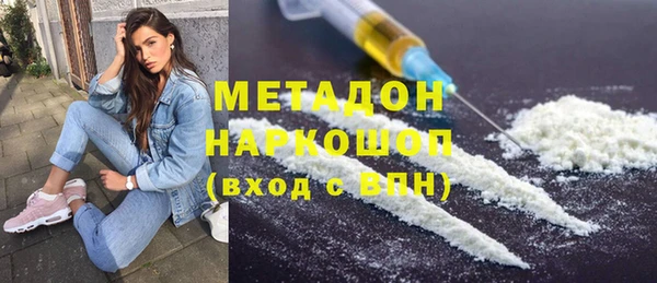 мефедрон мука Абаза