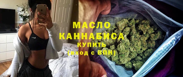 мефедрон мука Абаза