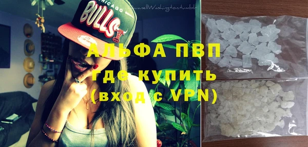 мефедрон мука Абаза