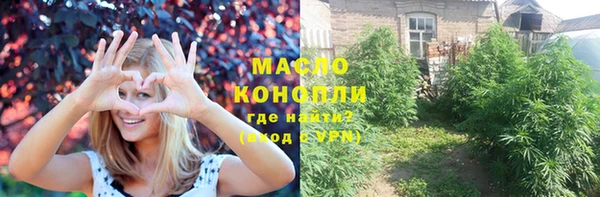 каннабис Абинск
