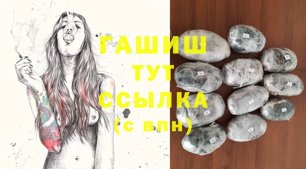 каннабис Абинск