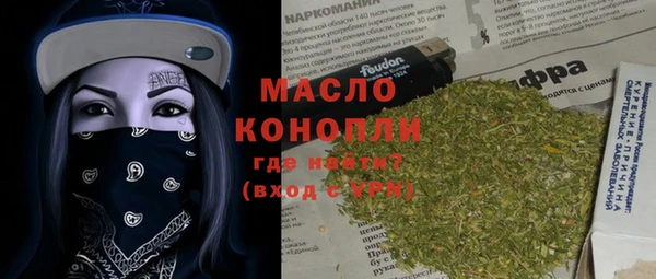 мефедрон мука Абаза