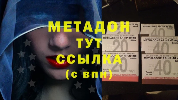 мефедрон мука Абаза