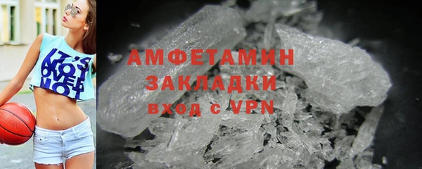 мефедрон мука Абаза