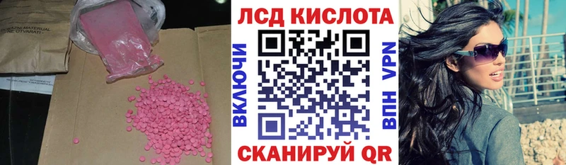 LSD-25 экстази ecstasy  магазин    Ирбит 