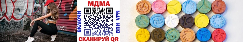 цены наркотик  Ирбит  MDMA VHQ 