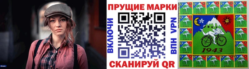 Наркотические марки 1,8мг  Ирбит 